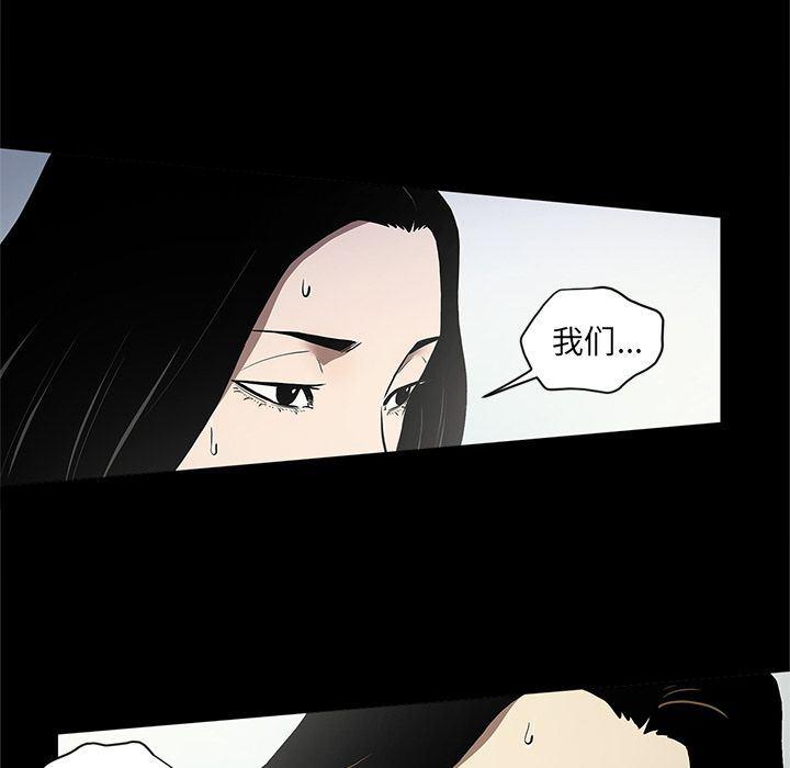 刀剑笑漫画韩漫全集-第35话无删减无遮挡章节图片 