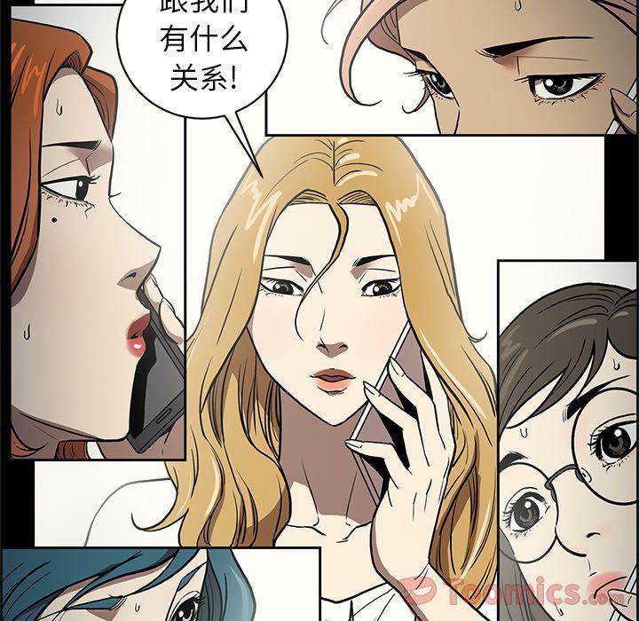 刀剑笑漫画韩漫全集-第35话无删减无遮挡章节图片 
