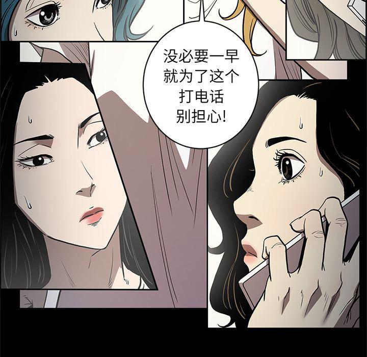 刀剑笑漫画韩漫全集-第35话无删减无遮挡章节图片 