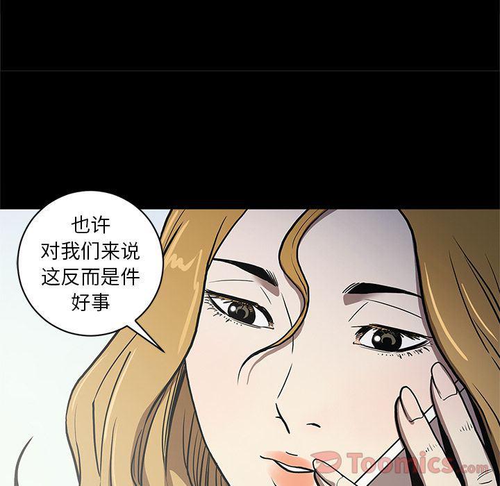 刀剑笑漫画韩漫全集-第35话无删减无遮挡章节图片 