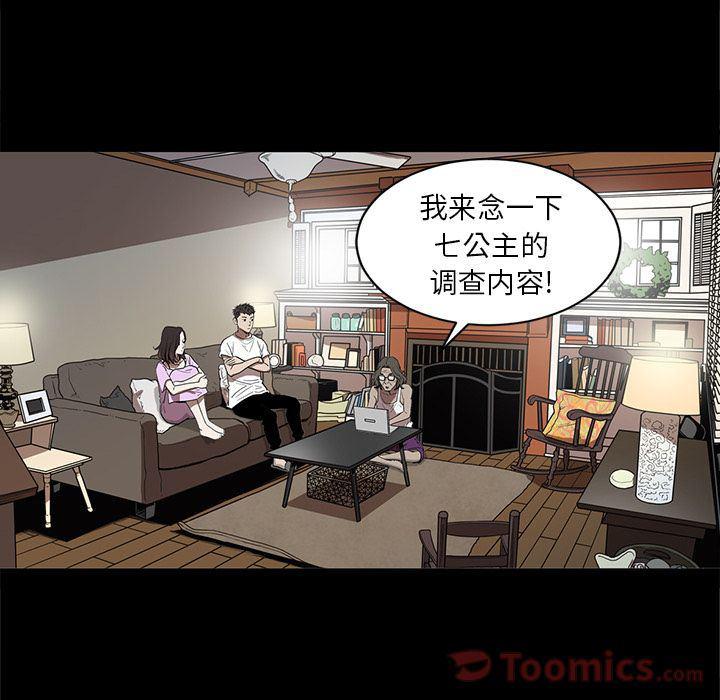 刀剑笑漫画韩漫全集-第35话无删减无遮挡章节图片 