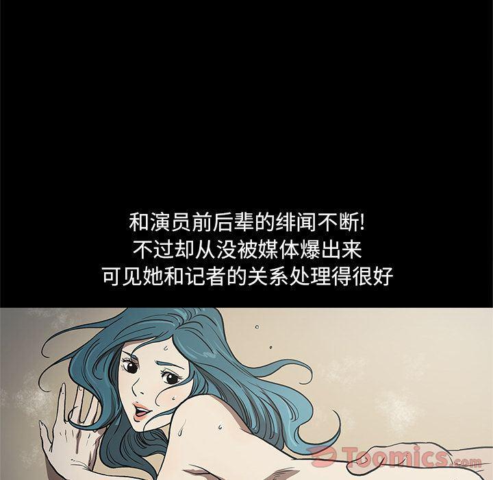 刀剑笑漫画韩漫全集-第35话无删减无遮挡章节图片 