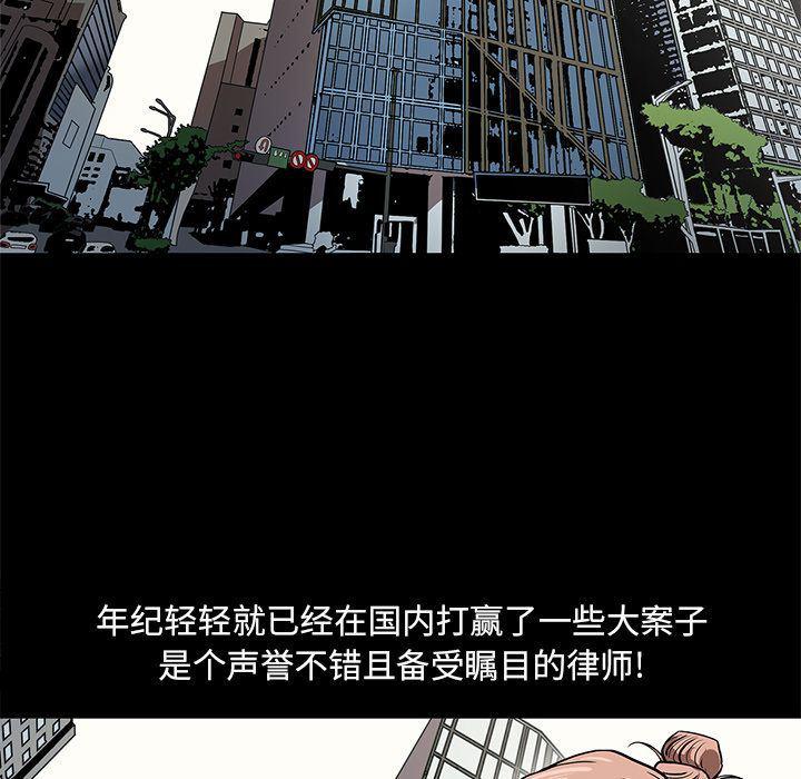 刀剑笑漫画韩漫全集-第35话无删减无遮挡章节图片 