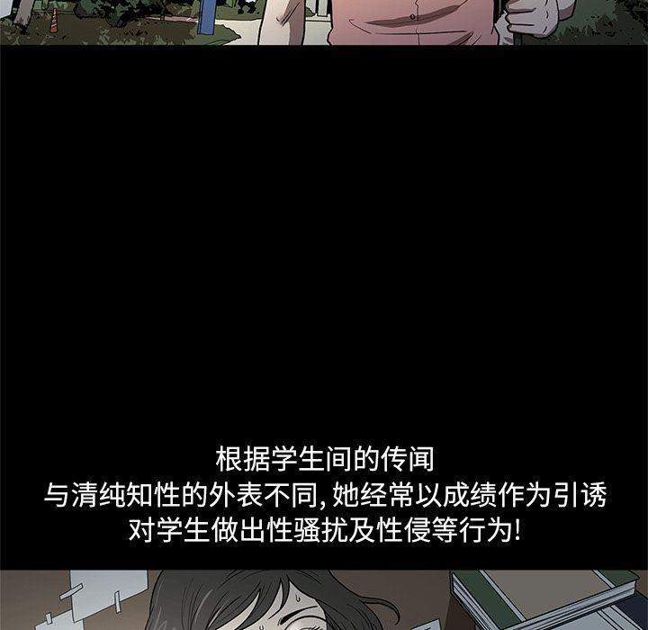 刀剑笑漫画韩漫全集-第35话无删减无遮挡章节图片 