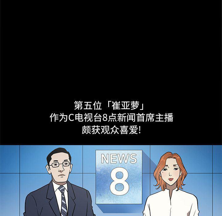 刀剑笑漫画韩漫全集-第35话无删减无遮挡章节图片 