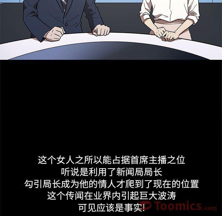 刀剑笑漫画韩漫全集-第35话无删减无遮挡章节图片 
