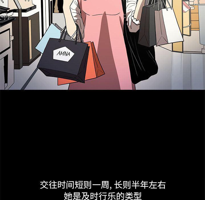 刀剑笑漫画韩漫全集-第35话无删减无遮挡章节图片 
