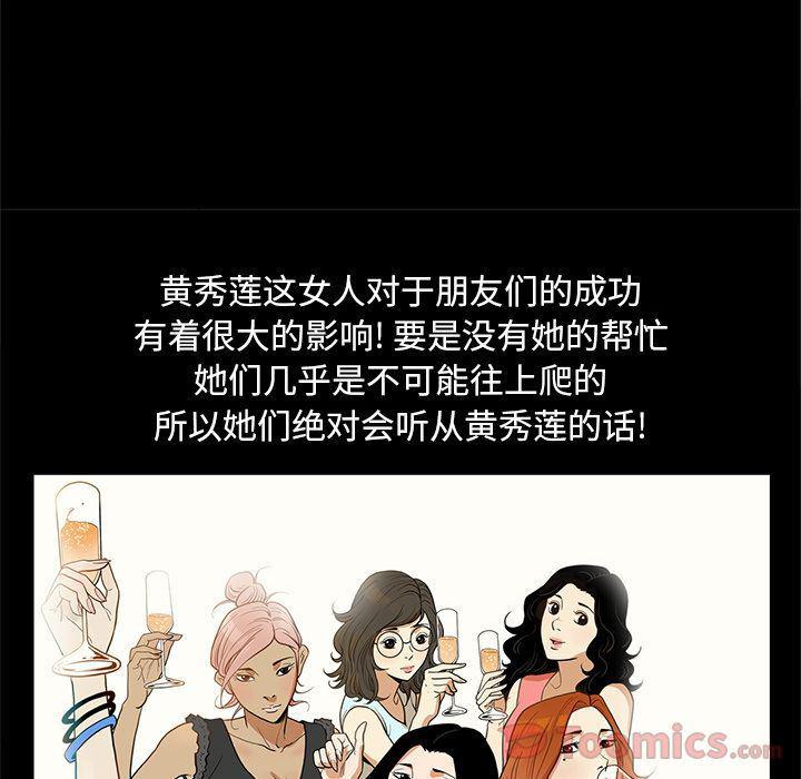 刀剑笑漫画韩漫全集-第35话无删减无遮挡章节图片 