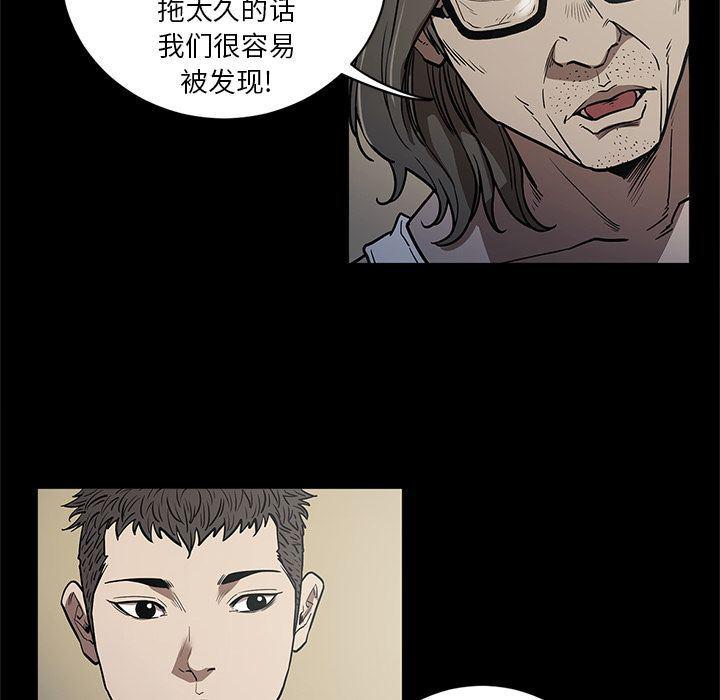 刀剑笑漫画韩漫全集-第35话无删减无遮挡章节图片 