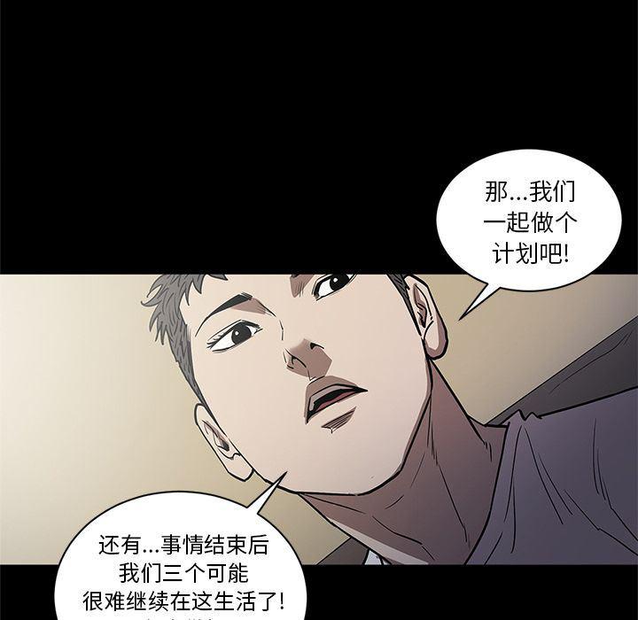 刀剑笑漫画韩漫全集-第35话无删减无遮挡章节图片 