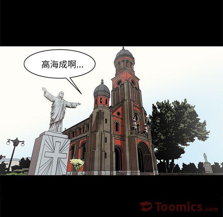 刀剑笑漫画韩漫全集-第35话无删减无遮挡章节图片 
