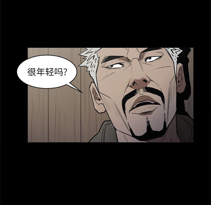 刀剑笑漫画韩漫全集-第35话无删减无遮挡章节图片 