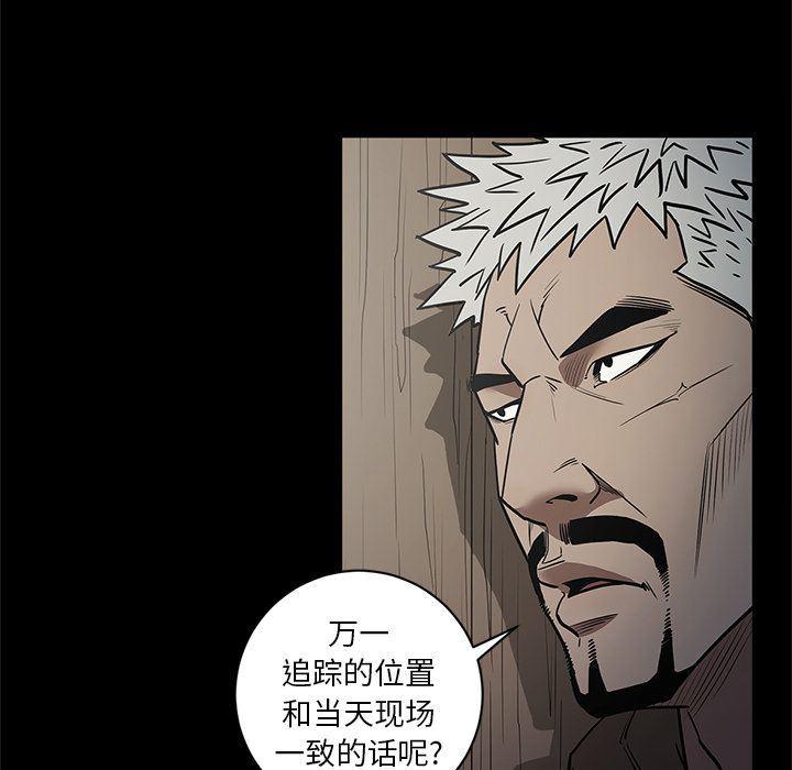 刀剑笑漫画韩漫全集-第35话无删减无遮挡章节图片 