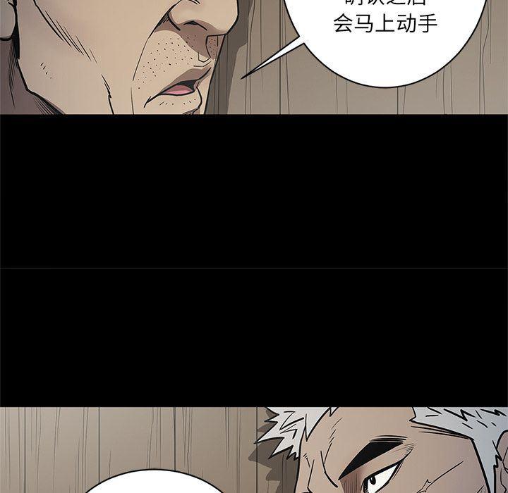 刀剑笑漫画韩漫全集-第35话无删减无遮挡章节图片 