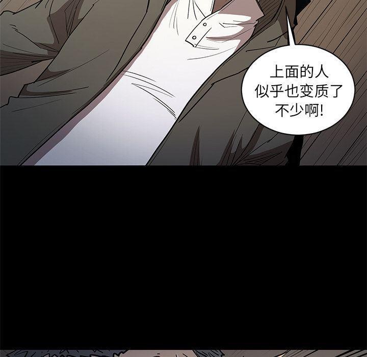 刀剑笑漫画韩漫全集-第35话无删减无遮挡章节图片 