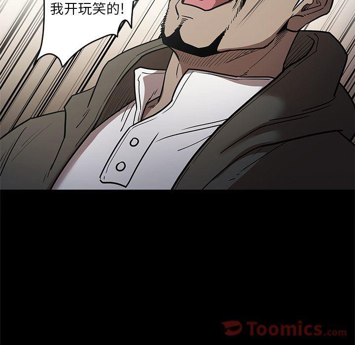 刀剑笑漫画韩漫全集-第35话无删减无遮挡章节图片 