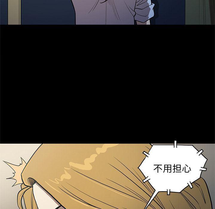 刀剑笑漫画韩漫全集-第36话无删减无遮挡章节图片 