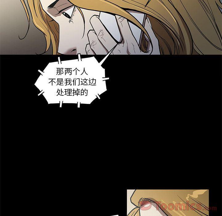 刀剑笑漫画韩漫全集-第36话无删减无遮挡章节图片 