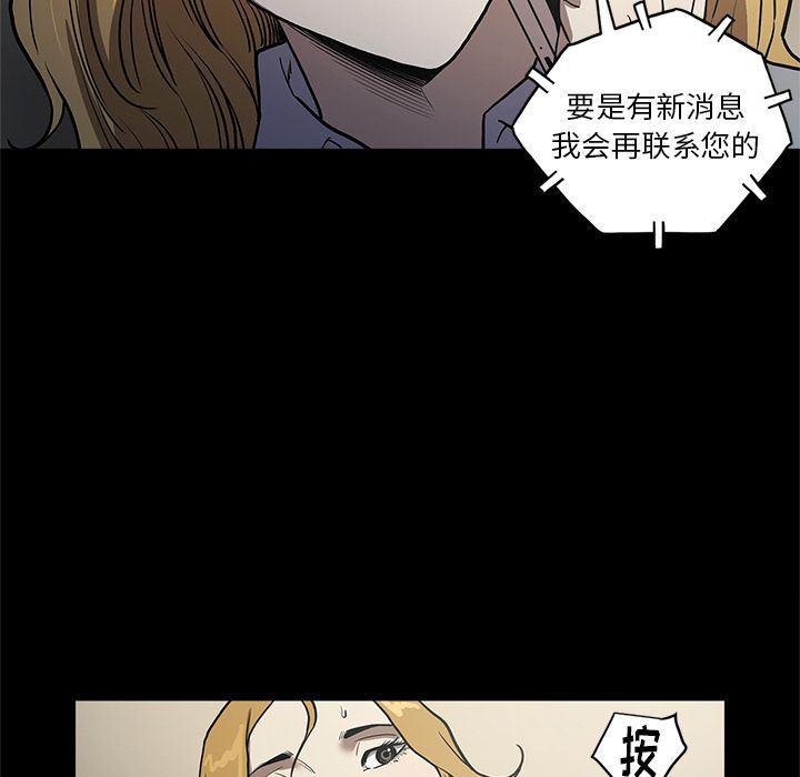 刀剑笑漫画韩漫全集-第36话无删减无遮挡章节图片 