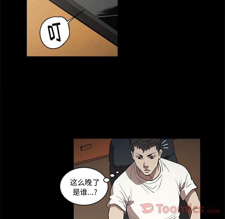 刀剑笑漫画韩漫全集-第36话无删减无遮挡章节图片 