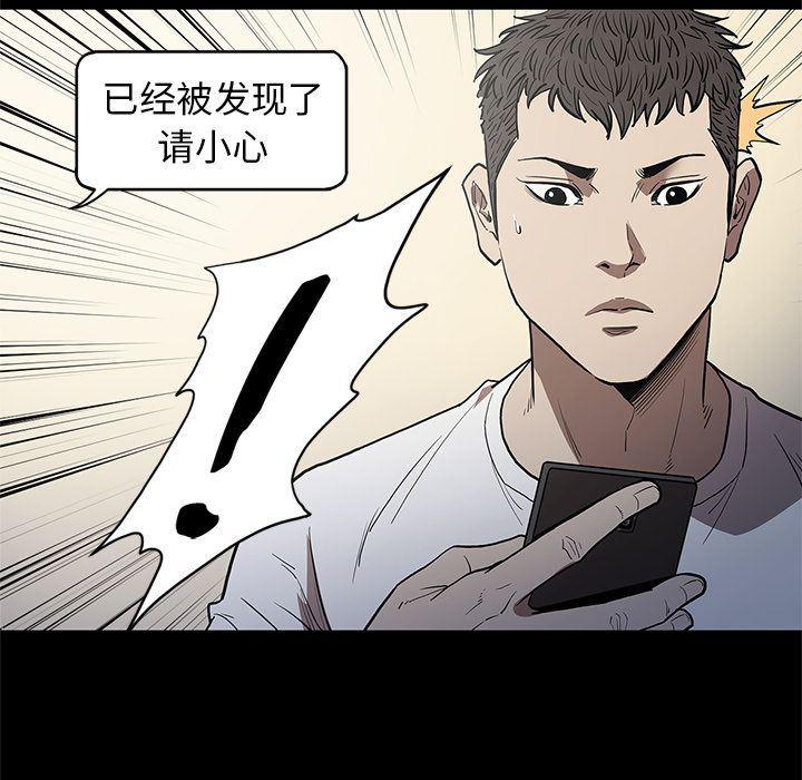 刀剑笑漫画韩漫全集-第36话无删减无遮挡章节图片 
