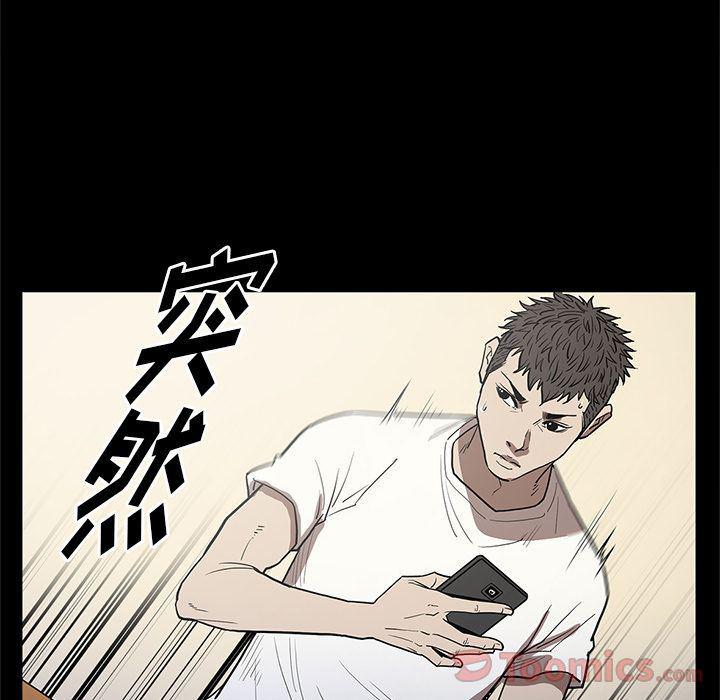 刀剑笑漫画韩漫全集-第36话无删减无遮挡章节图片 