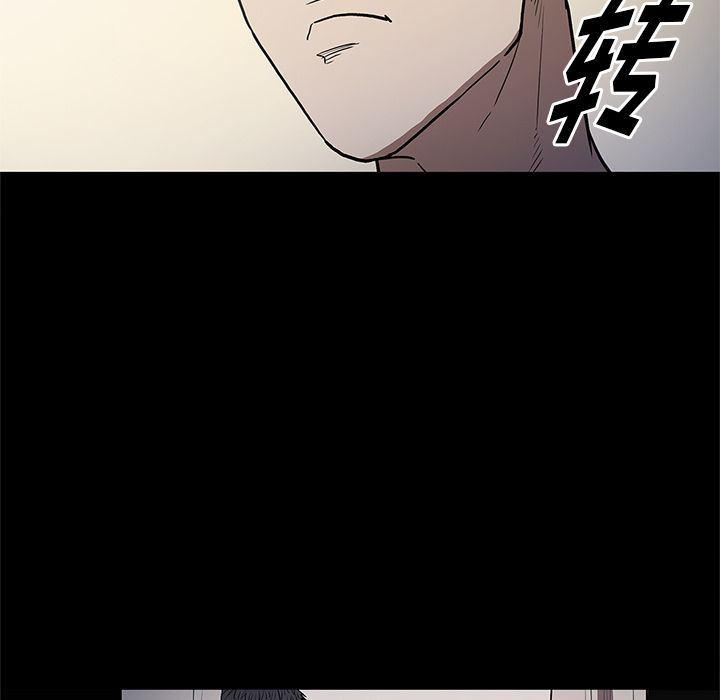 刀剑笑漫画韩漫全集-第36话无删减无遮挡章节图片 