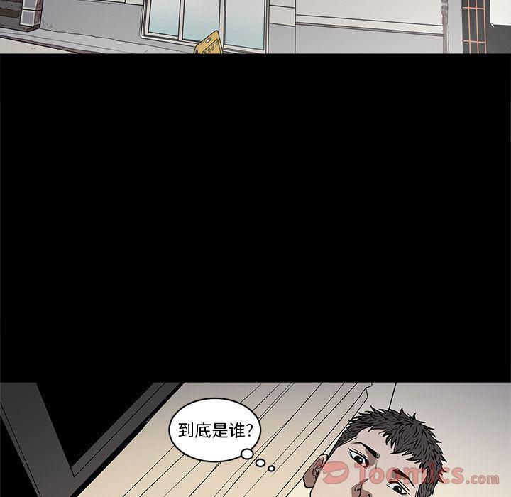 刀剑笑漫画韩漫全集-第36话无删减无遮挡章节图片 