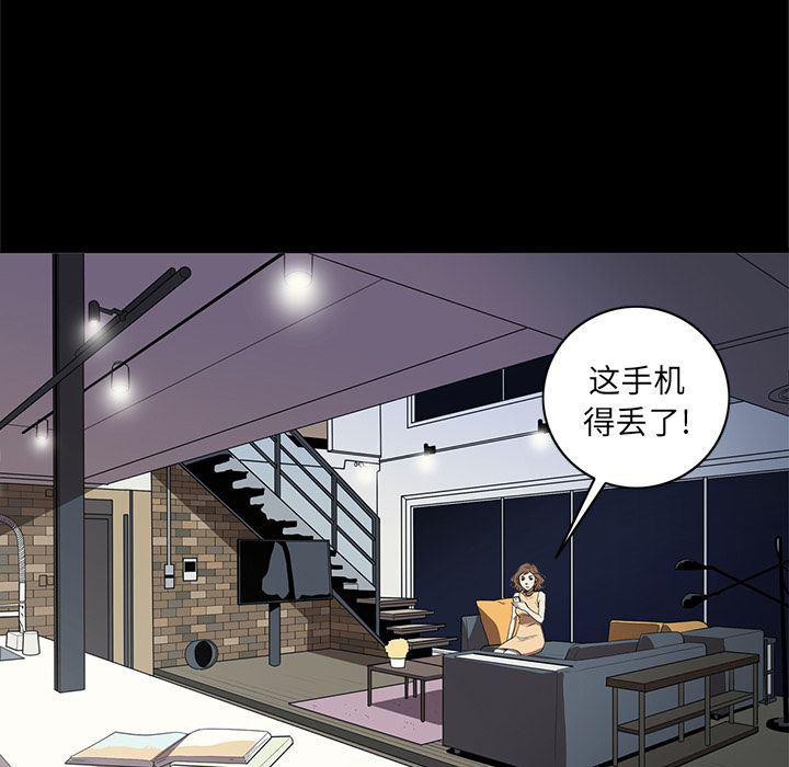 刀剑笑漫画韩漫全集-第36话无删减无遮挡章节图片 