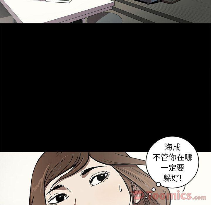 刀剑笑漫画韩漫全集-第36话无删减无遮挡章节图片 