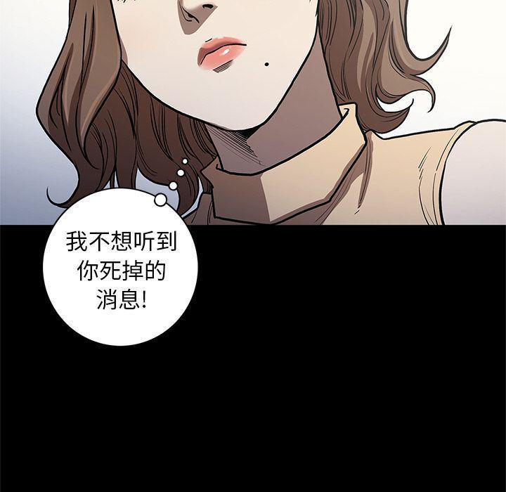 刀剑笑漫画韩漫全集-第36话无删减无遮挡章节图片 
