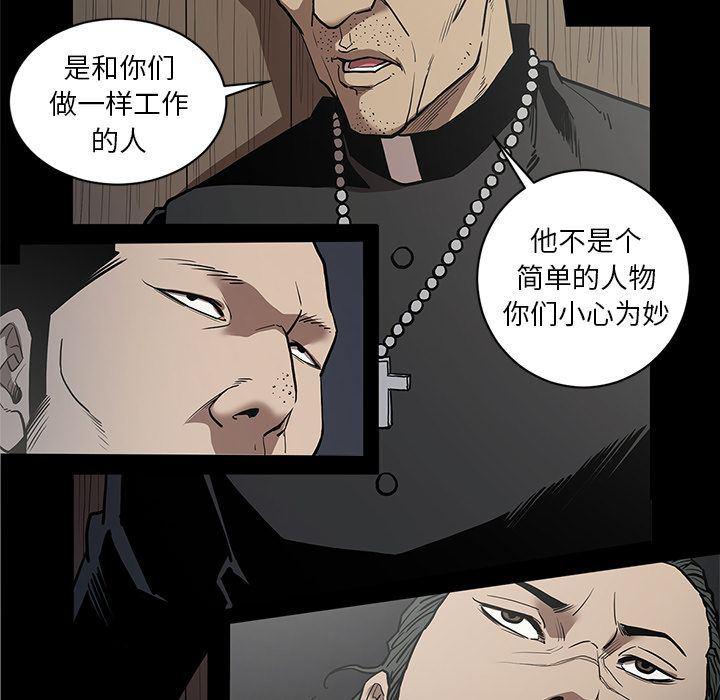 刀剑笑漫画韩漫全集-第36话无删减无遮挡章节图片 