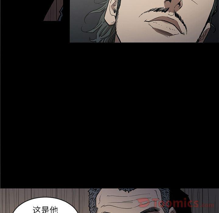 刀剑笑漫画韩漫全集-第36话无删减无遮挡章节图片 