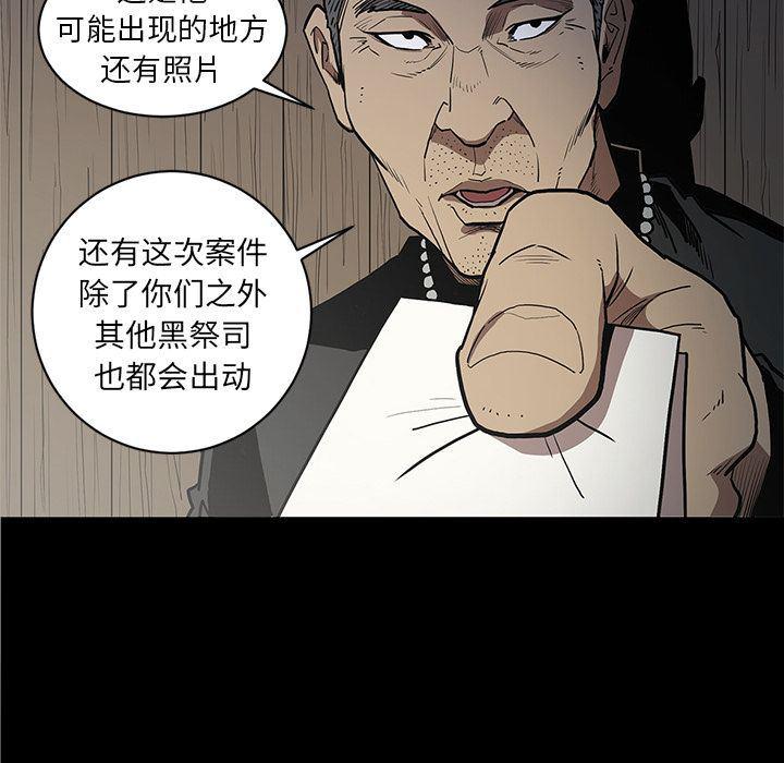 刀剑笑漫画韩漫全集-第36话无删减无遮挡章节图片 