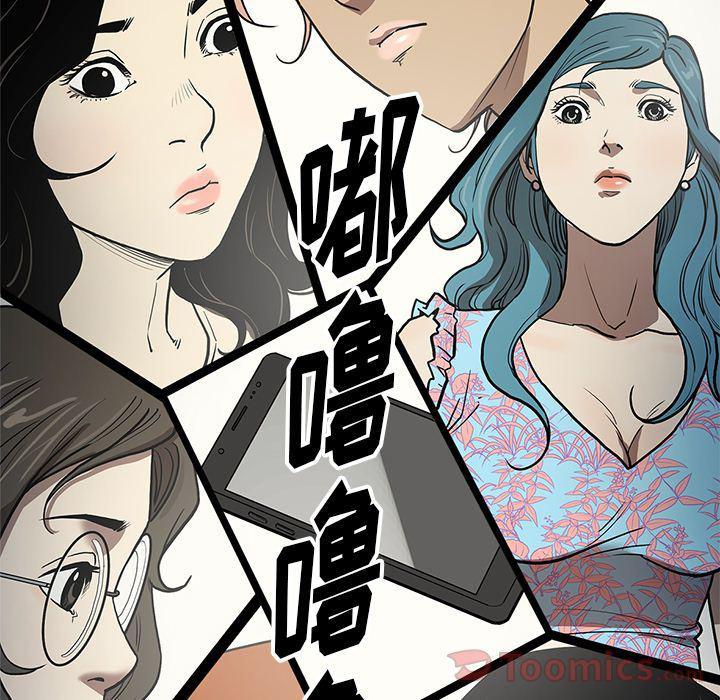 刀剑笑漫画韩漫全集-第36话无删减无遮挡章节图片 