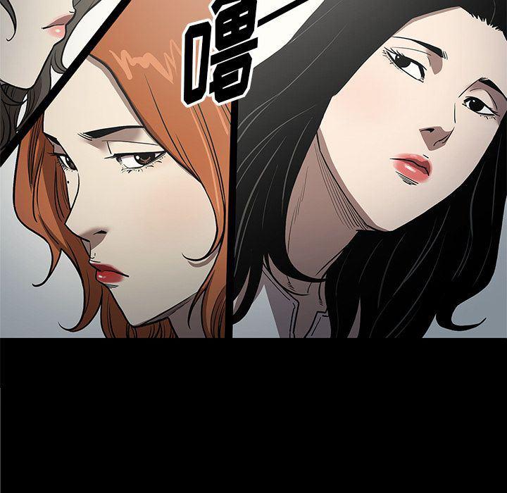刀剑笑漫画韩漫全集-第36话无删减无遮挡章节图片 