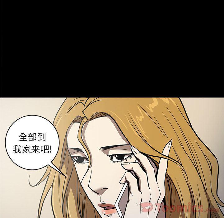 刀剑笑漫画韩漫全集-第36话无删减无遮挡章节图片 