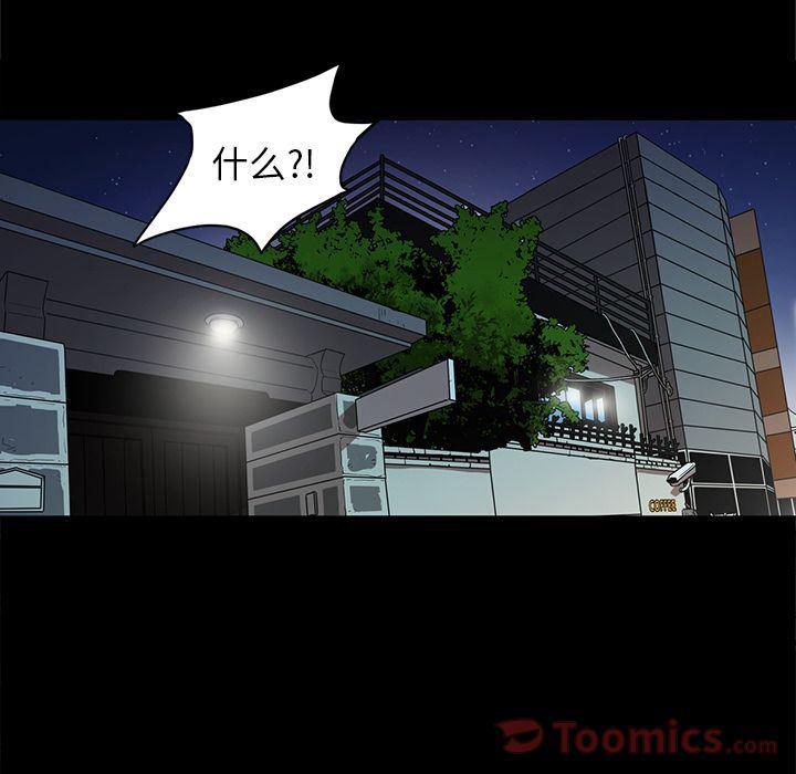 刀剑笑漫画韩漫全集-第36话无删减无遮挡章节图片 