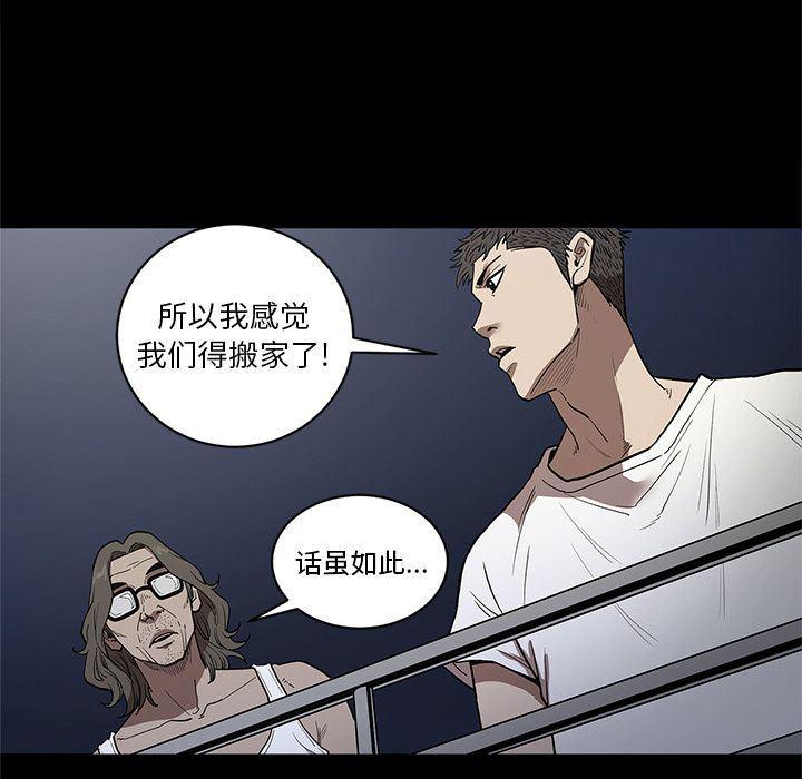 刀剑笑漫画韩漫全集-第36话无删减无遮挡章节图片 