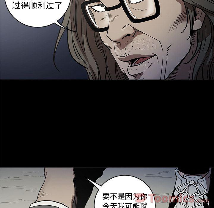 刀剑笑漫画韩漫全集-第36话无删减无遮挡章节图片 
