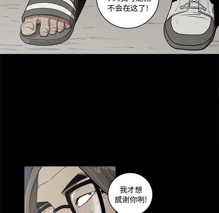 刀剑笑漫画韩漫全集-第36话无删减无遮挡章节图片 