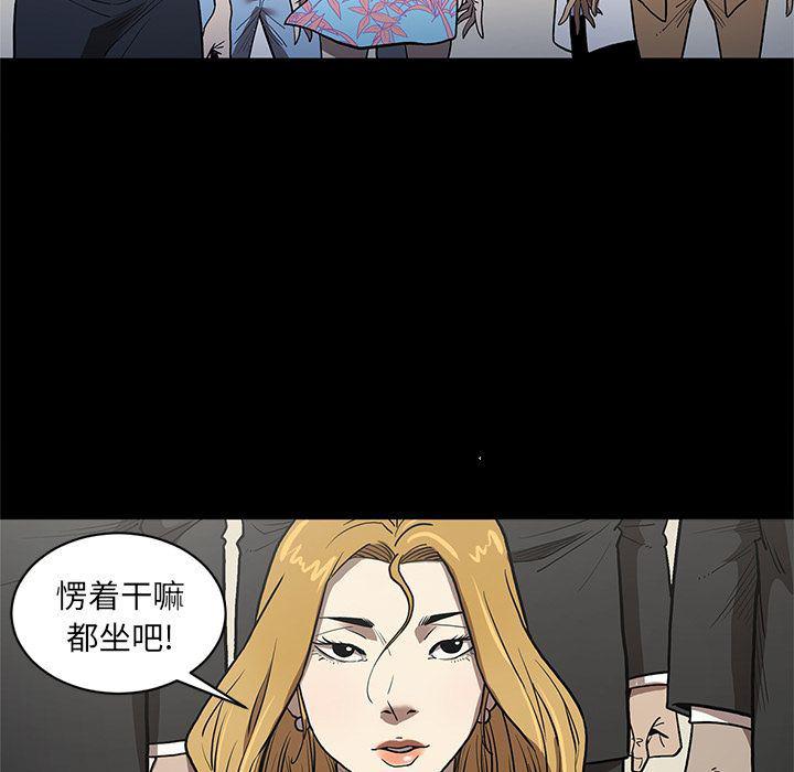 刀剑笑漫画韩漫全集-第36话无删减无遮挡章节图片 