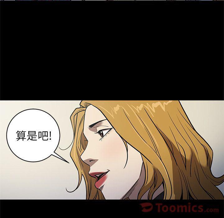 刀剑笑漫画韩漫全集-第36话无删减无遮挡章节图片 