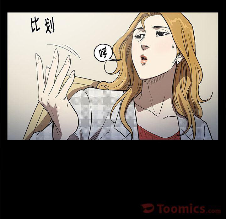 刀剑笑漫画韩漫全集-第36话无删减无遮挡章节图片 