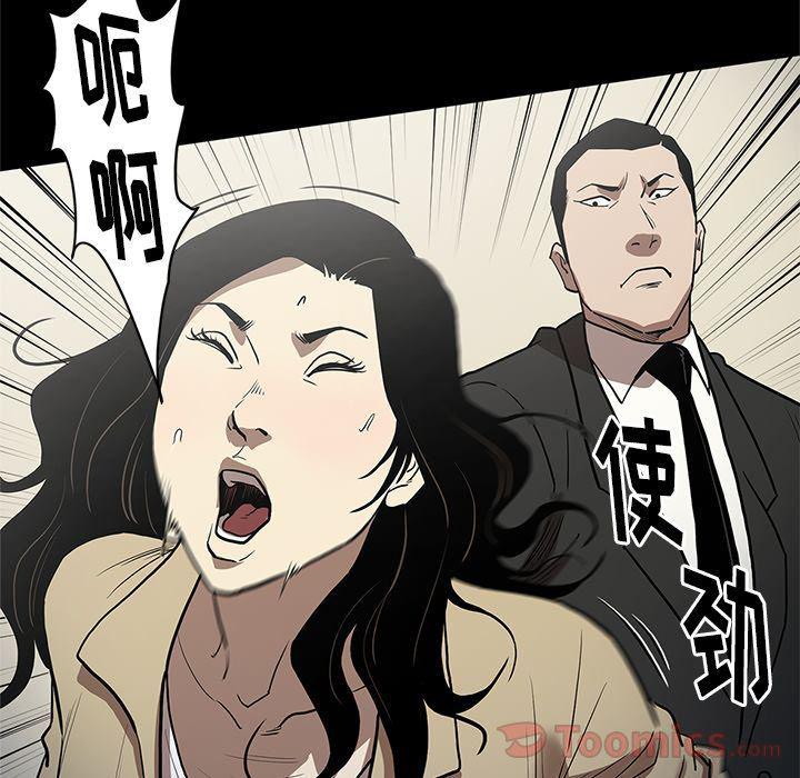 刀剑笑漫画韩漫全集-第36话无删减无遮挡章节图片 