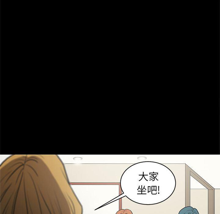 刀剑笑漫画韩漫全集-第36话无删减无遮挡章节图片 