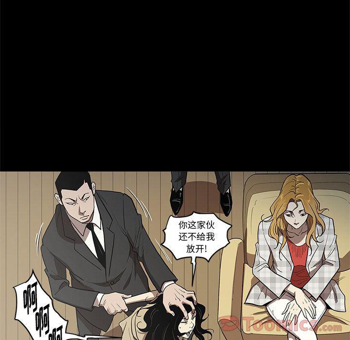 刀剑笑漫画韩漫全集-第36话无删减无遮挡章节图片 
