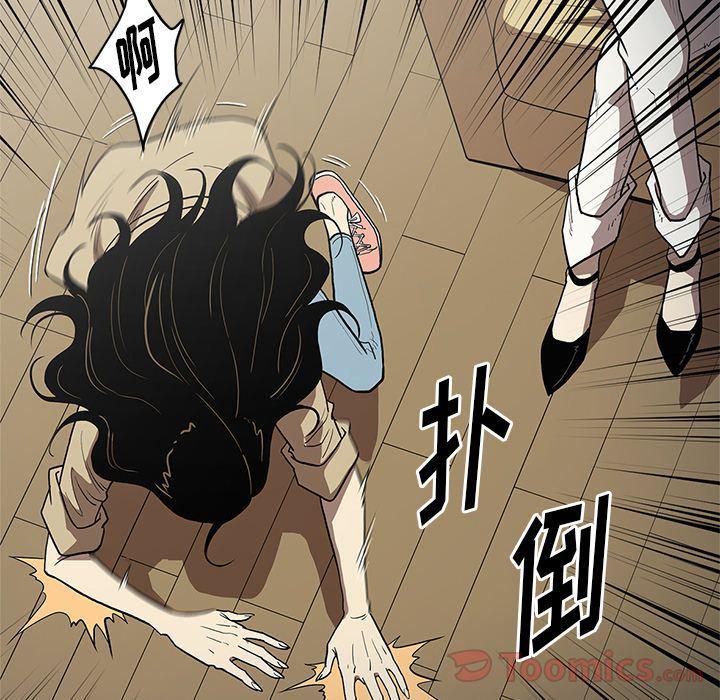 刀剑笑漫画韩漫全集-第36话无删减无遮挡章节图片 