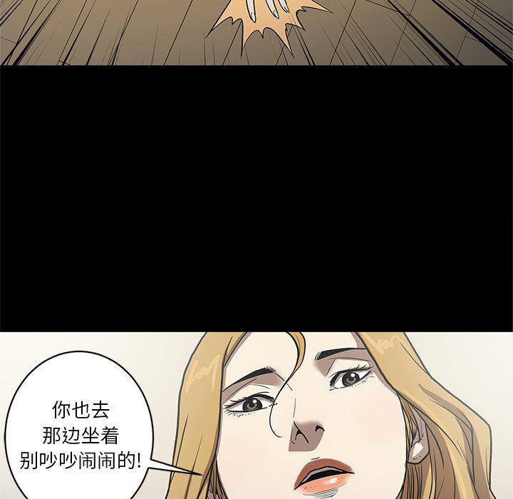 刀剑笑漫画韩漫全集-第36话无删减无遮挡章节图片 