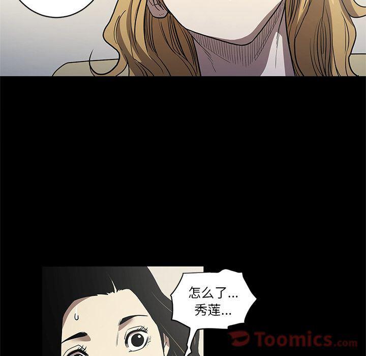 刀剑笑漫画韩漫全集-第36话无删减无遮挡章节图片 